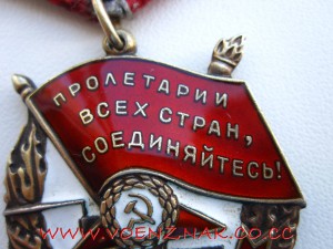 БКЗ, №496605, ЛЮКС