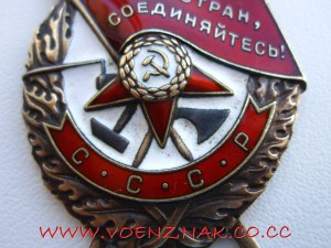 БКЗ, №496605, ЛЮКС