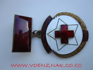 Почетный Донор СССР