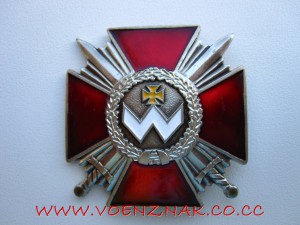 Орден Богдана Хмельницкого с незаполненым удостоверением