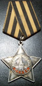 Слава 3ст. №722тыс. Черта