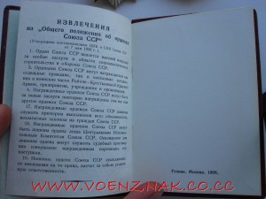 Орден отечественной войны 2й степени,2шт. на одного человека