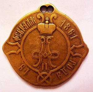 Помощник сельского старосты ТОМСКОЙ губернии