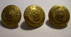 три генеральские пуговицы