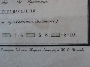 Карта Елисаветградского уезда.