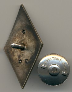 Комплект из пяти университетских ромбов. Отличные, лотом.