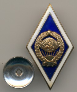 Комплект из пяти университетских ромбов. Отличные, лотом.