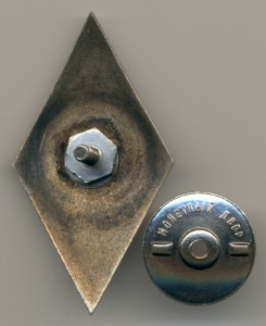 Комплект из пяти университетских ромбов. Отличные, лотом.