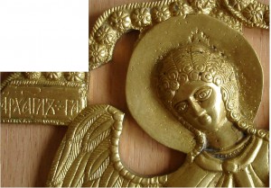 Архангел Гавриил.