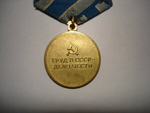 Металлургия Юга