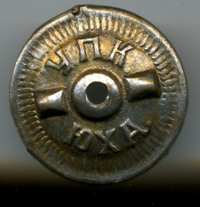 СНАЙПЕР (13 знаков)