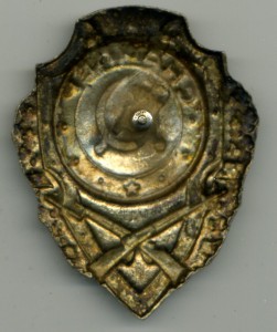 СНАЙПЕР (13 знаков)