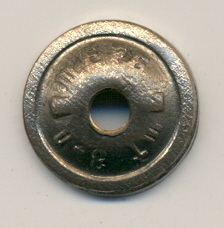 СНАЙПЕР (13 знаков)