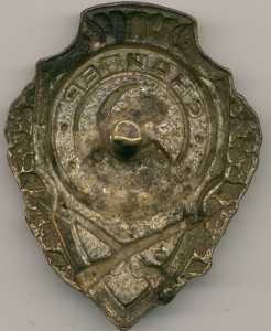 СНАЙПЕР (13 знаков)