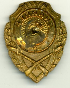 СНАЙПЕР (13 знаков)