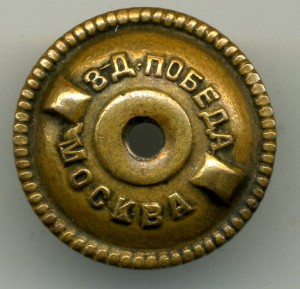 СНАЙПЕР (13 знаков)