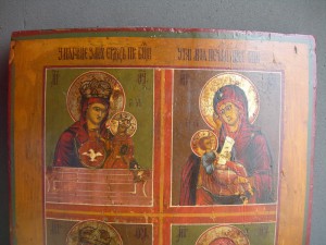 ЧЕТЫРЕХЧАСТНАЯ ... 350 Х 310 Х 25