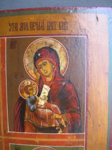 ЧЕТЫРЕХЧАСТНАЯ ... 350 Х 310 Х 25