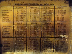 папиросница ОСОАВИАХИМ