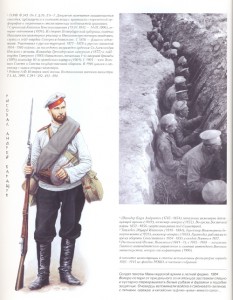 жетоны (ЛОЗ)