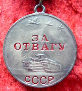 Слава II + Слава III + КЗ + 2 Отваги + БЗ +ОВ II + Варшава