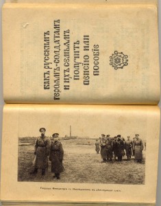 Пасхальній привет
