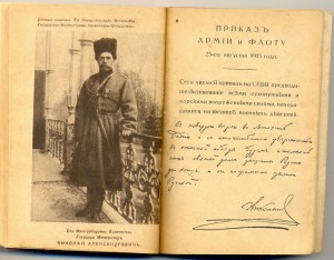 Пасхальній привет