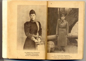Пасхальній привет