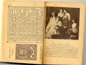 Пасхальній привет