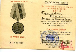 МУЗЕЙ ДОКУМЕНТОВ.