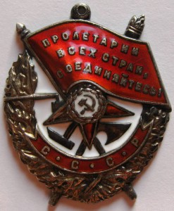 К-т с Кр.Звездой, 4-мя БКЗ (в т.ч. ласт.хвост) и ОЛ.