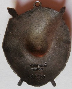 К-т с Кр.Звездой, 4-мя БКЗ (в т.ч. ласт.хвост) и ОЛ.