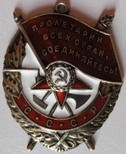 К-т с Кр.Звездой, 4-мя БКЗ (в т.ч. ласт.хвост) и ОЛ.