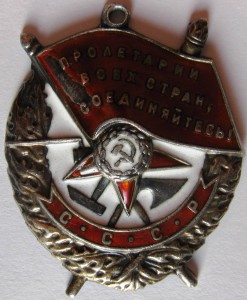 К-т с Кр.Звездой, 4-мя БКЗ (в т.ч. ласт.хвост) и ОЛ.