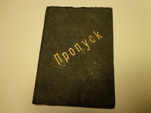 Плакат - Сталин со снайперской винтовкой