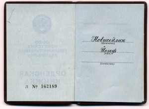 МУЗЕЙ ДОКУМЕНТОВ.