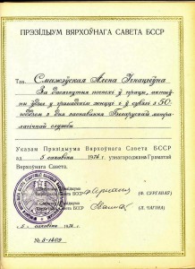 РУБЛЬ 1922 г "АГ"