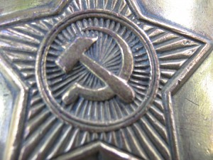 Трудовик 3 шт.