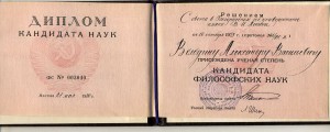 ОВ-1,ОВ-2 (МЗПП),БКЗ и КЗ