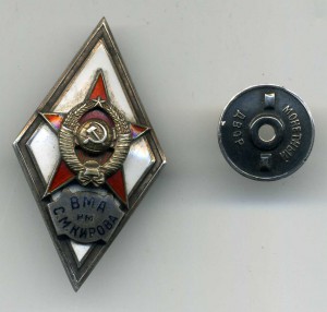 ВМА им. Кирова ,1 тип