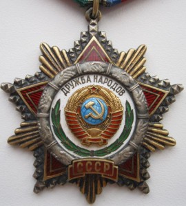 Дружба 10ххх с доком (Состояние)