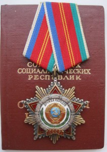 Дружба 10ххх с доком (Состояние)