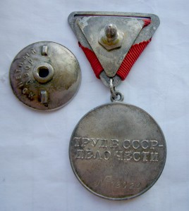 ТО №16020