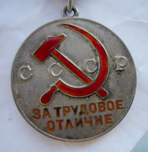 ТО №16020
