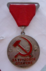 ТО №16020
