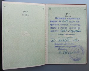 НОВАЯ СКРИЖАЛЬ - 1858 года = Ваши знания на церковную тему!