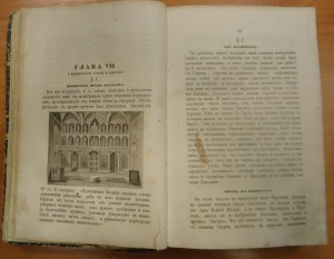 НОВАЯ СКРИЖАЛЬ - 1858 года = Ваши знания на церковную тему!