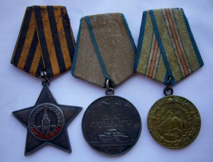 Комплект на Кантария
