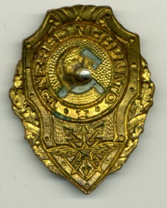 Отличный СВЯЗИСТ (22 знака)