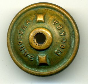 Отличный СВЯЗИСТ (22 знака)